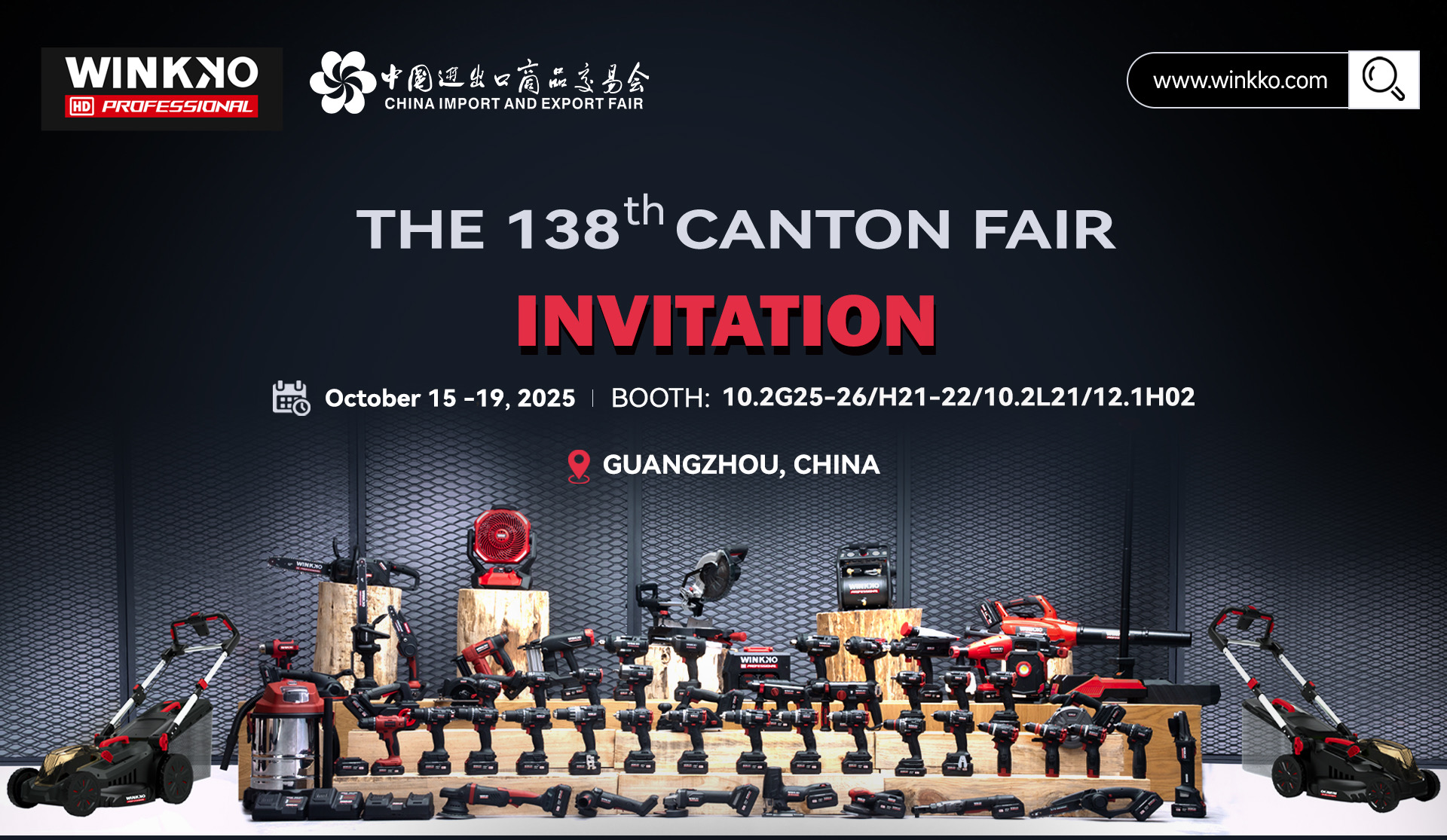 Invitation à la 138ème Foire de Canton 